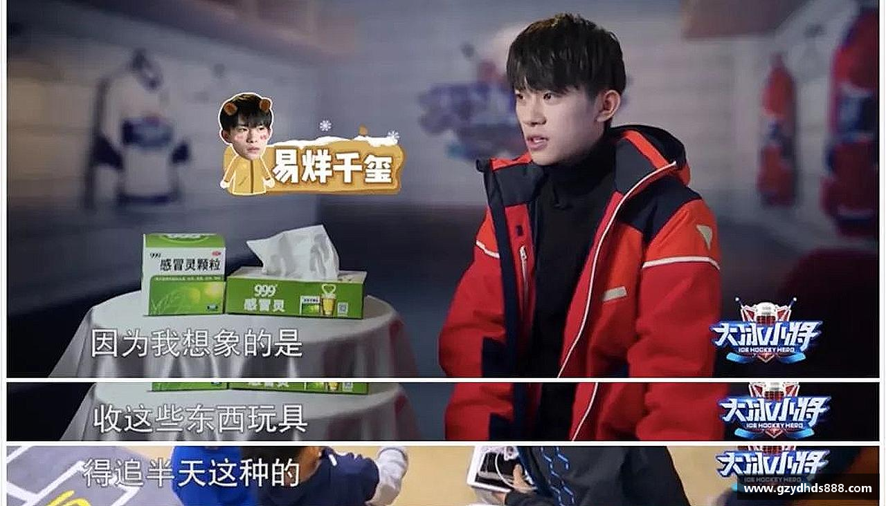 拼尽全力，战胜一切！